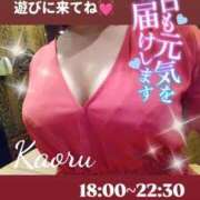 ヒメ日記 2025/02/27 14:09 投稿 かおる アバンチュール（難波）