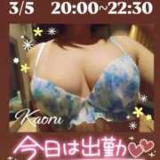 ヒメ日記 2025/03/05 15:43 投稿 かおる アバンチュール（難波）