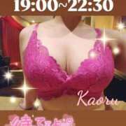 ヒメ日記 2025/03/09 14:02 投稿 かおる アバンチュール（難波）