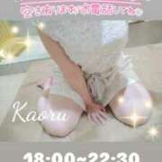 ヒメ日記 2025/03/12 14:31 投稿 かおる アバンチュール（難波）