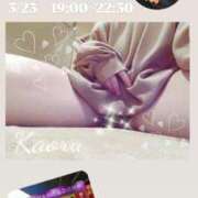 ヒメ日記 2025/03/22 18:06 投稿 かおる アバンチュール（難波）