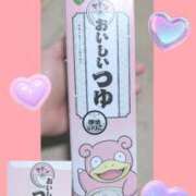 ヒメ日記 2025/03/23 15:01 投稿 かおる アバンチュール（難波）