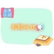 ヒメ日記 2025/04/01 14:08 投稿 かおる アバンチュール（難波）