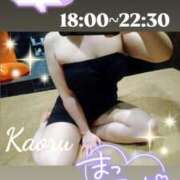 ヒメ日記 2025/04/03 13:45 投稿 かおる アバンチュール（難波）