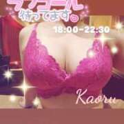 ヒメ日記 2025/04/13 14:17 投稿 かおる アバンチュール（難波）