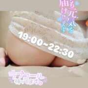 ヒメ日記 2025/04/17 15:00 投稿 かおる アバンチュール（難波）