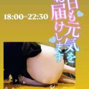 ヒメ日記 2025/04/21 14:16 投稿 かおる アバンチュール（難波）