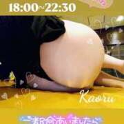 ヒメ日記 2025/05/08 14:36 投稿 かおる アバンチュール（難波）