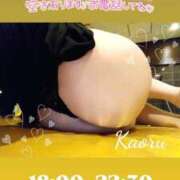 ヒメ日記 2025/05/19 13:49 投稿 かおる アバンチュール（難波）