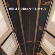 ヒメ日記 2025/05/20 19:13 投稿 かおる アバンチュール（難波）