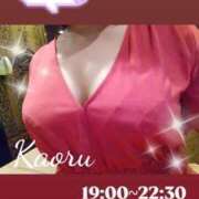 ヒメ日記 2025/05/29 15:10 投稿 かおる アバンチュール（難波）