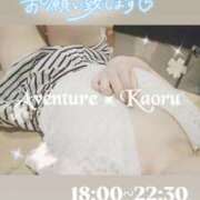 ヒメ日記 2025/06/01 14:22 投稿 かおる アバンチュール（難波）