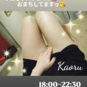 ヒメ日記 2025/06/02 14:30 投稿 かおる アバンチュール（難波）