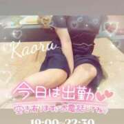 ヒメ日記 2025/06/09 15:00 投稿 かおる アバンチュール（難波）