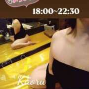 ヒメ日記 2025/06/16 14:10 投稿 かおる アバンチュール（難波）