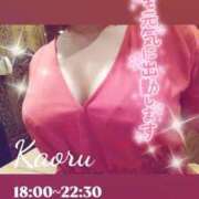 ヒメ日記 2025/06/22 14:22 投稿 かおる アバンチュール（難波）