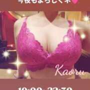 ヒメ日記 2025/06/29 14:52 投稿 かおる アバンチュール（難波）