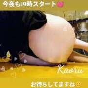 ヒメ日記 2025/07/14 15:07 投稿 かおる アバンチュール（難波）