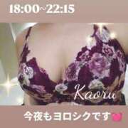 ヒメ日記 2025/07/16 14:17 投稿 かおる アバンチュール（難波）