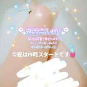 ヒメ日記 2025/07/17 14:58 投稿 かおる アバンチュール（難波）