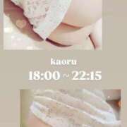 ヒメ日記 2025/08/06 14:39 投稿 かおる アバンチュール（難波）