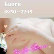 ヒメ日記 2025/08/07 14:52 投稿 かおる アバンチュール（難波）