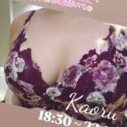 ヒメ日記 2025/09/17 14:59 投稿 かおる アバンチュール（難波）