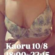 ヒメ日記 2025/10/07 17:16 投稿 かおる アバンチュール（難波）