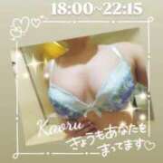 ヒメ日記 2025/11/03 15:00 投稿 かおる アバンチュール（難波）