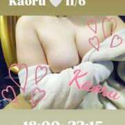 ヒメ日記 2025/11/06 14:43 投稿 かおる アバンチュール（難波）