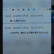 ヒメ日記 2025/11/09 09:01 投稿 かおる アバンチュール（難波）