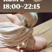 ヒメ日記 2025/12/04 15:13 投稿 かおる アバンチュール（難波）