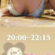 ヒメ日記 2025/12/07 15:28 投稿 かおる アバンチュール（難波）