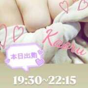 ヒメ日記 2025/12/11 15:33 投稿 かおる アバンチュール（難波）