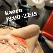 ヒメ日記 2025/12/29 15:13 投稿 かおる アバンチュール（難波）