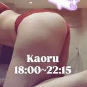 ヒメ日記 2026/01/08 14:23 投稿 かおる アバンチュール（難波）