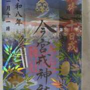 ヒメ日記 2026/01/12 09:01 投稿 かおる アバンチュール（難波）