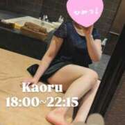 ヒメ日記 2026/01/19 14:38 投稿 かおる アバンチュール（難波）