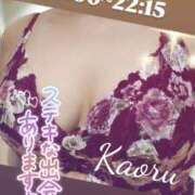 ヒメ日記 2026/01/24 16:14 投稿 かおる アバンチュール（難波）