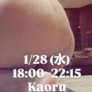 ヒメ日記 2026/01/27 19:12 投稿 かおる アバンチュール（難波）