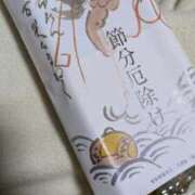 ヒメ日記 2026/02/04 09:01 投稿 かおる アバンチュール（難波）