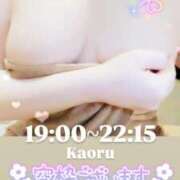 ヒメ日記 2026/03/07 16:44 投稿 かおる アバンチュール（難波）