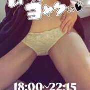 ヒメ日記 2026/03/15 14:21 投稿 かおる アバンチュール（難波）