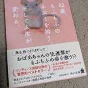 ヒメ日記 2026/03/22 11:31 投稿 かおる アバンチュール（難波）