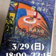 ヒメ日記 2026/03/28 20:40 投稿 かおる アバンチュール（難波）