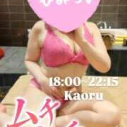 ヒメ日記 2026/04/05 14:54 投稿 かおる アバンチュール（難波）