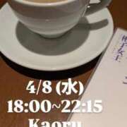 ヒメ日記 2026/04/07 18:08 投稿 かおる アバンチュール（難波）