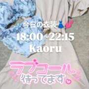 ヒメ日記 2026/04/09 14:40 投稿 かおる アバンチュール（難波）