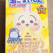 ヒメ日記 2026/04/11 18:03 投稿 かおる アバンチュール（難波）