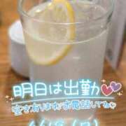 ヒメ日記 2026/04/18 16:39 投稿 かおる アバンチュール（難波）